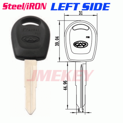 P-458 For Iron Chery car Key blanks LEFT side Suppliers