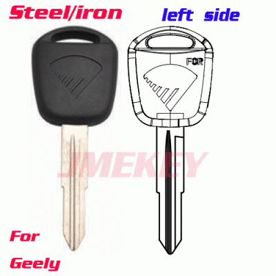 P-257 Replacement IRON Car key blanks For Geely left side