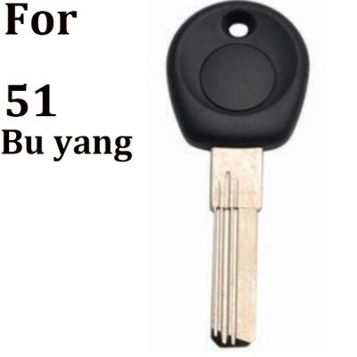 P-173 House key blanks for 51 Buyang