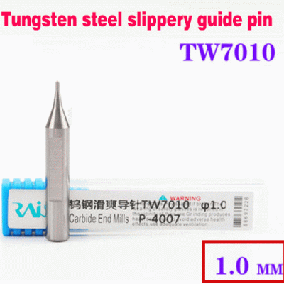 KCU-86 Raise 1.0MM Tungsten steel Key Copy Machine Guide Pin