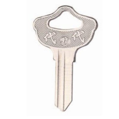 K-518 Brass House key blanks supplier Xianpai