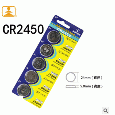 BAT-14 1PCS tianqiu new battery CR2450