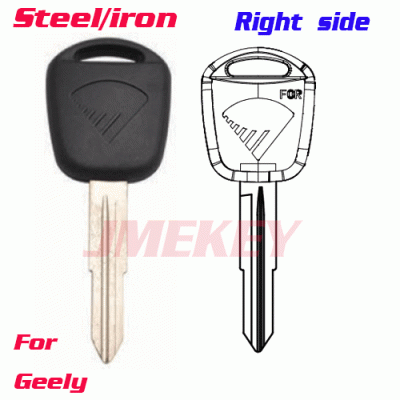 P-256 Replacement IRON Car key blanks For Geely Right side