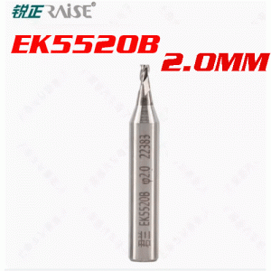 KCU-109 Raise Key Cutting machine Cutter Blade 2.0mm