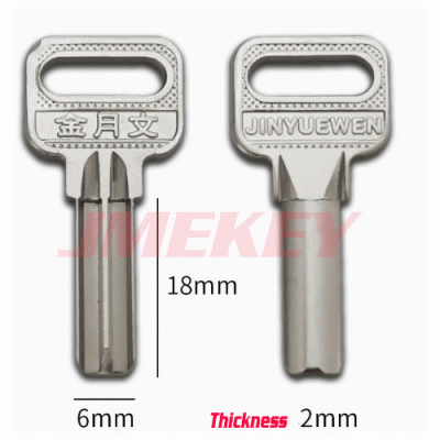 P-553 Brass U Key Blanks Wholesale Length 18MM