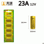 BAT-15 23A12V Tianqiu Battery Garage Door